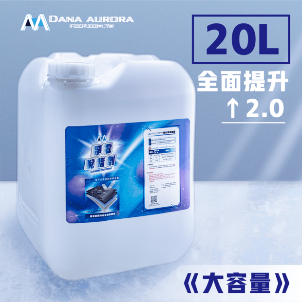 靜電脫脂劑:圖片 4