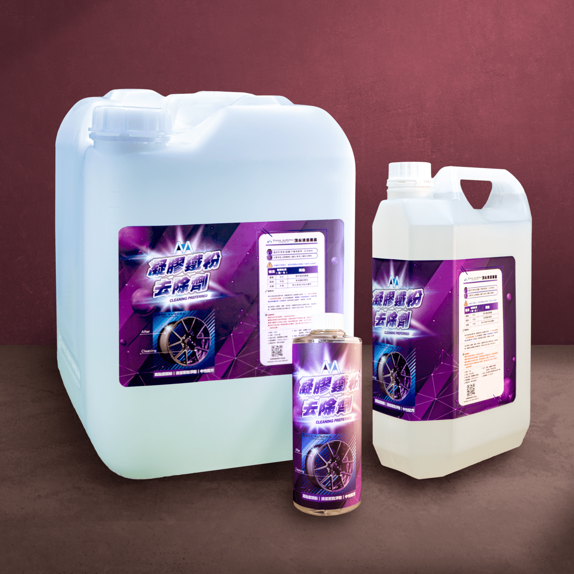 凝膠鐵粉去除劑